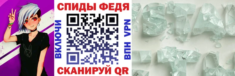 Амфетамин Premium  Сосновоборск 