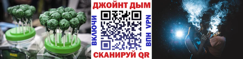 Еда ТГК конопля Сосновоборск