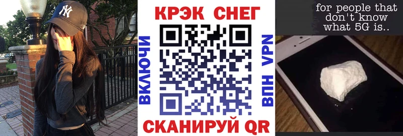 КОКАИН 98% Сосновоборск