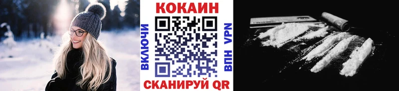 что такое   Сосновоборск  Кокаин Columbia 
