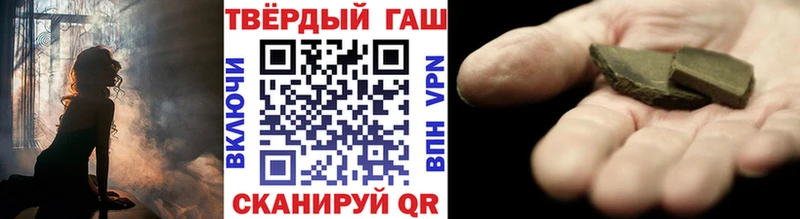 наркота Сосновоборск ГАШ Cannabis
