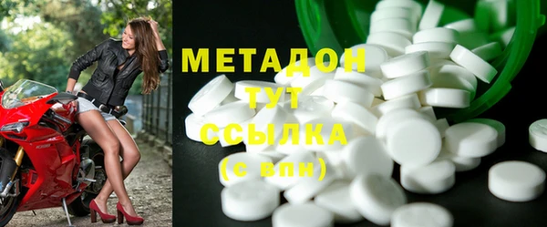 метадон Алзамай
