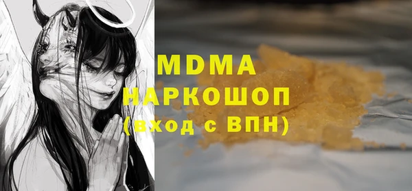 синтетический гашиш Алексеевка