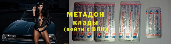 метадон Алзамай
