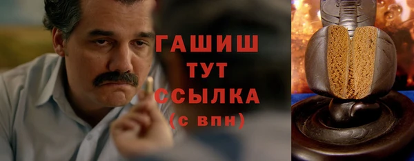ГАЛЛЮЦИНОГЕННЫЕ ГРИБЫ Алексин