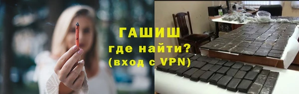 синтетический гашиш Алексеевка