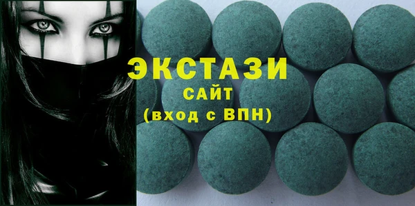 ГАЛЛЮЦИНОГЕННЫЕ ГРИБЫ Алексин
