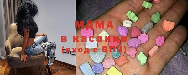 синтетический гашиш Алексеевка
