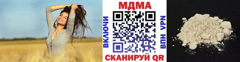 МДМА Molly  Сосновоборск 