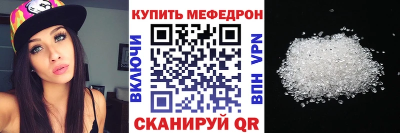 Меф кристаллы МЕГА рабочий сайт даркнет формула Сосновоборск