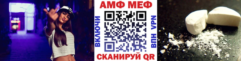 закладки  Сосновоборск  МЕТАМФЕТАМИН Methamphetamine 