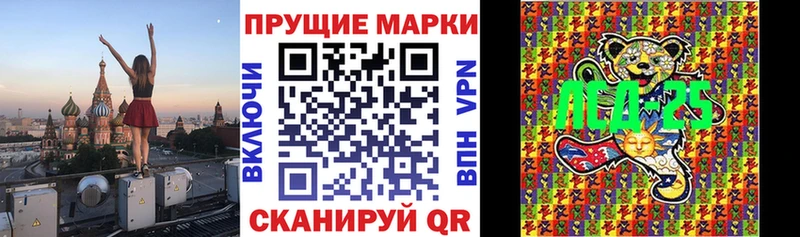 Наркотические марки 1,5мг  гидра ONION  Сосновоборск 